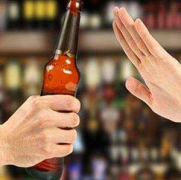 Could Vitiligo Patients Drink Alcohol?