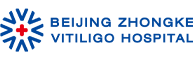 beijing zhongke vitiligo hospital